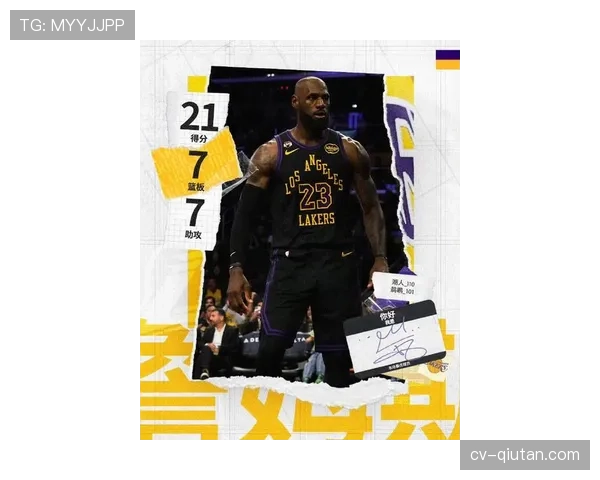 “终场哨响，41岁詹姆斯凝视记分牌，湖人季后赛征程充满挑战”